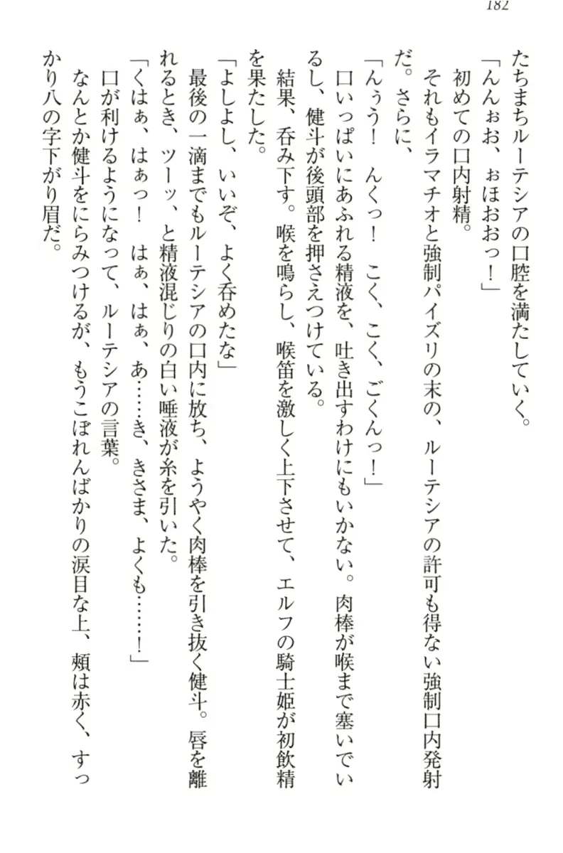 웹툰 이미지 191