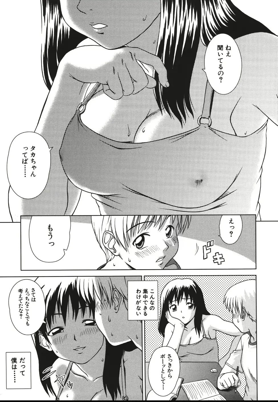 웹툰 이미지 162