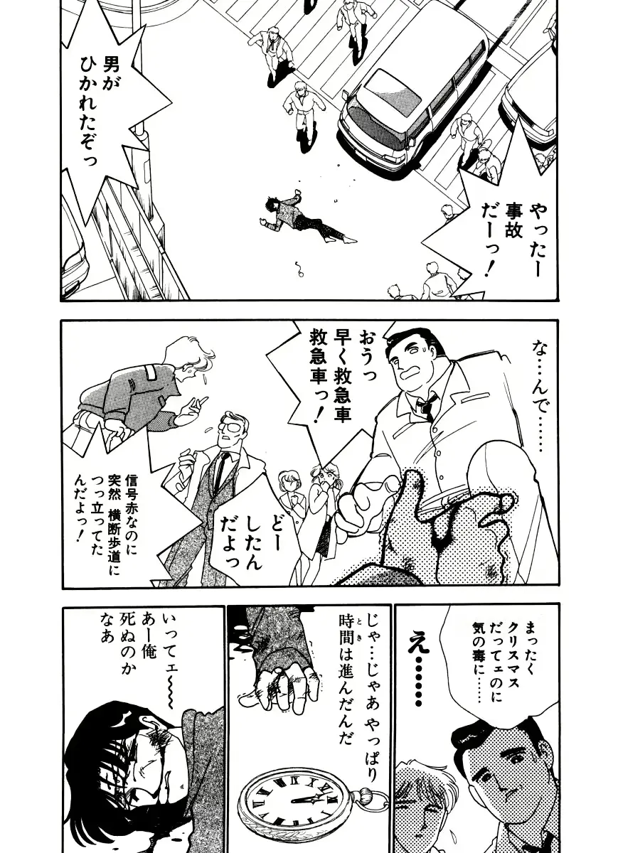 웹툰 이미지 151