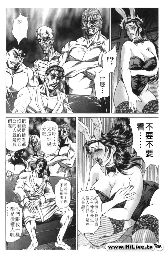 웹툰 이미지 5