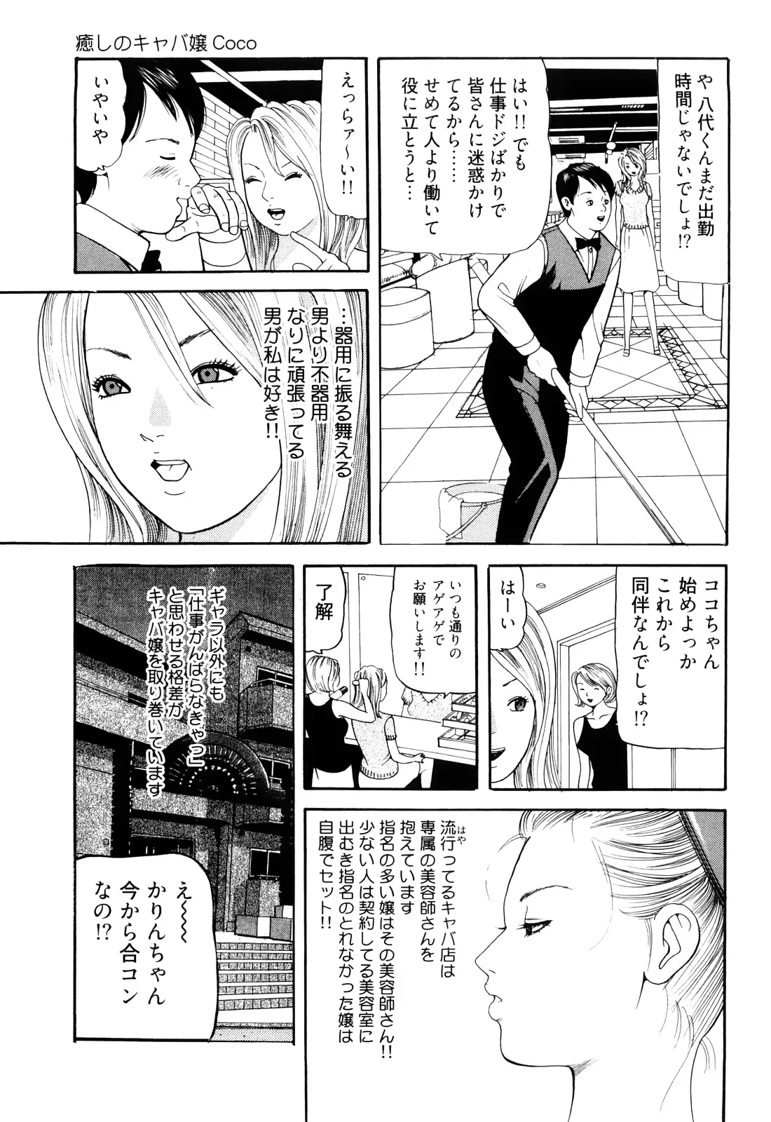 웹툰 이미지 50