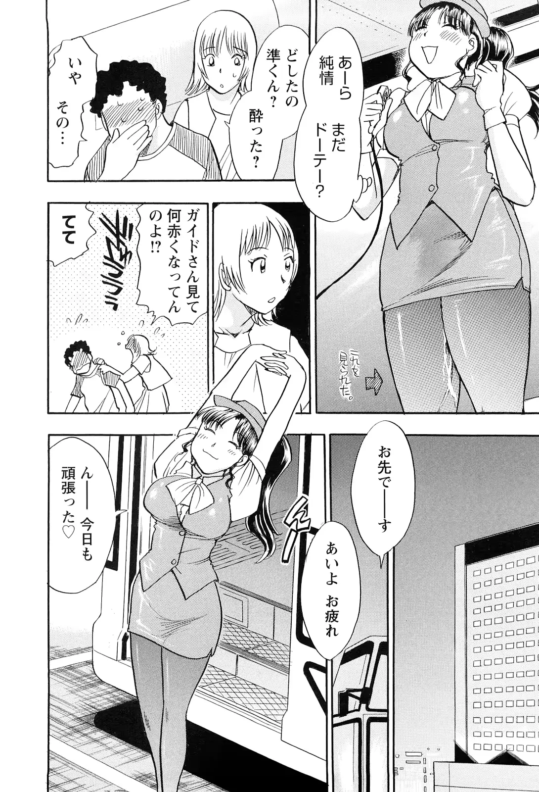 웹툰 이미지 11