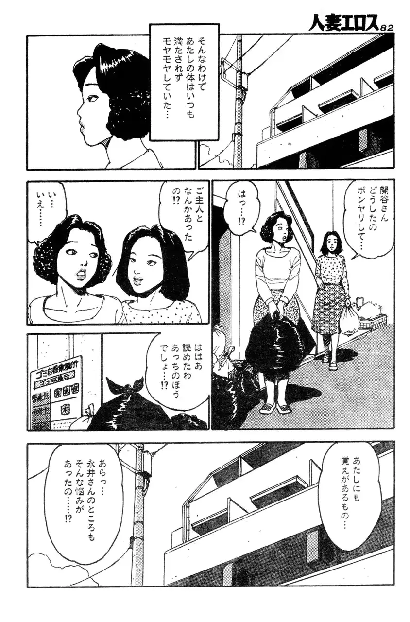 웹툰 이미지 76