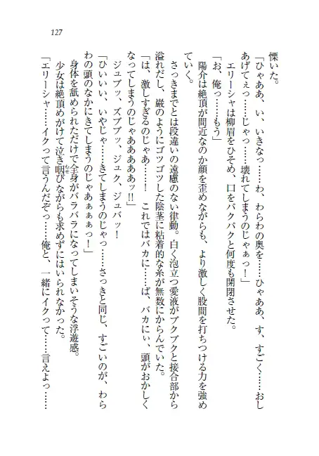 웹툰 이미지 127