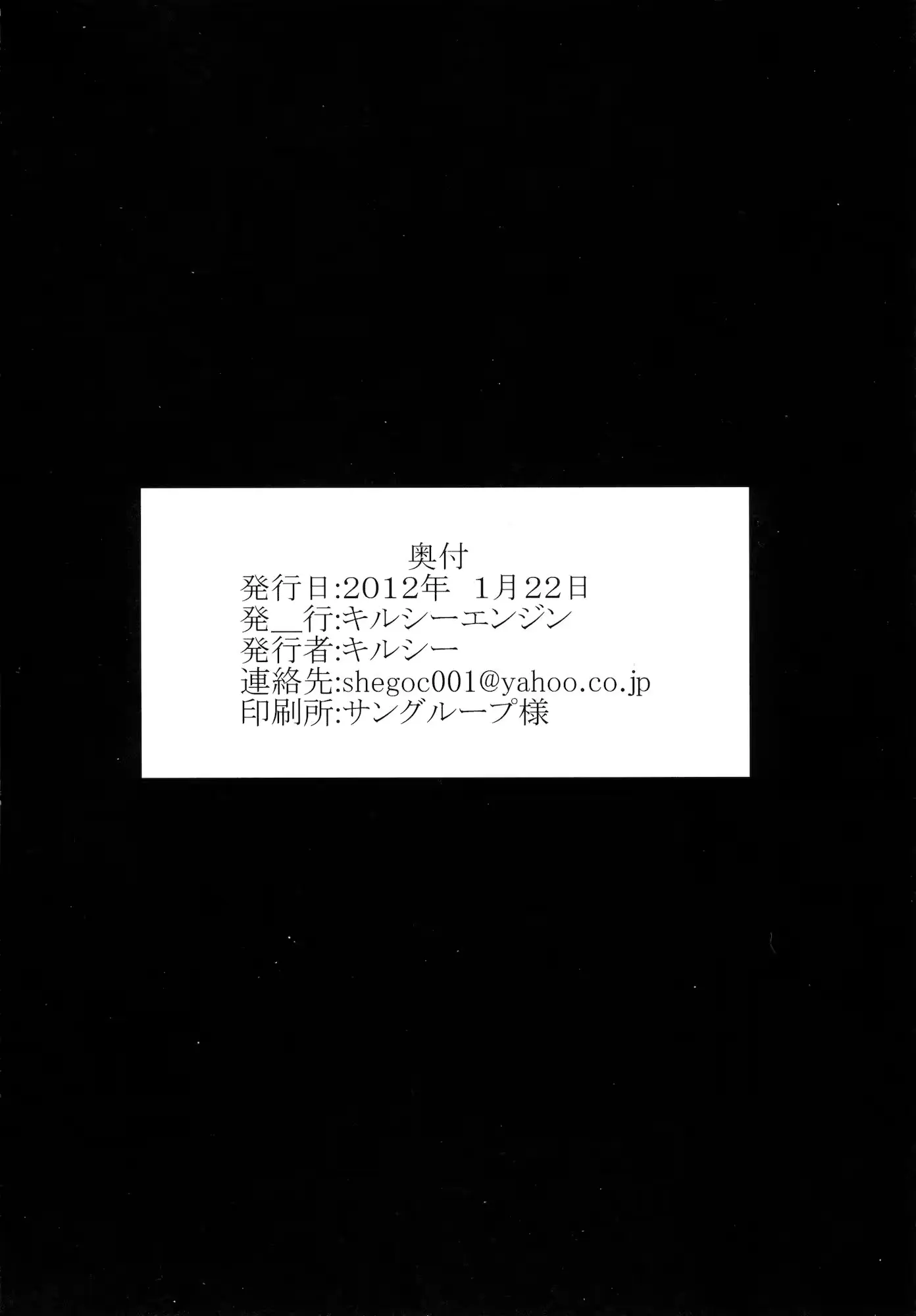 웹툰 이미지 32