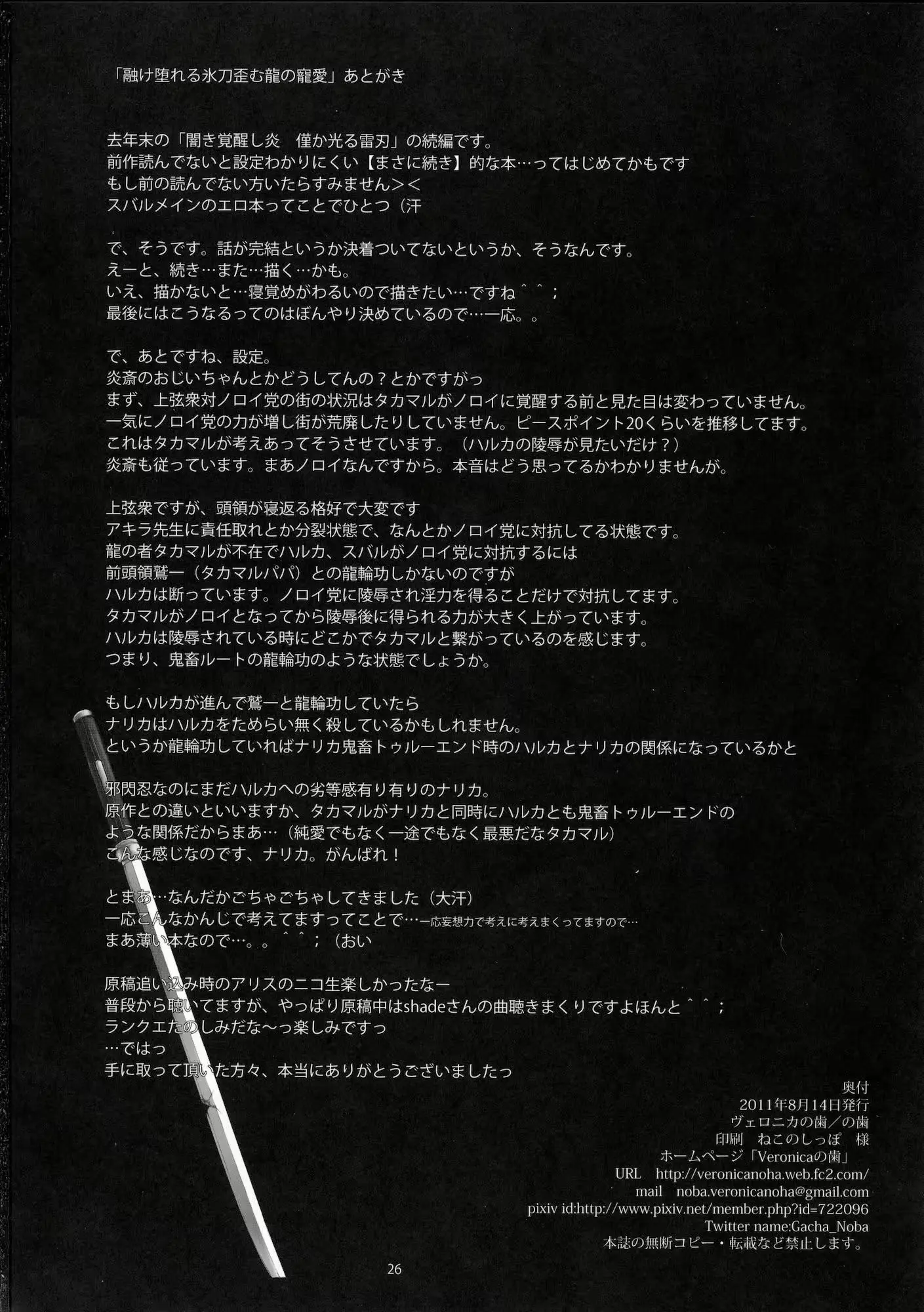 웹툰 이미지 24