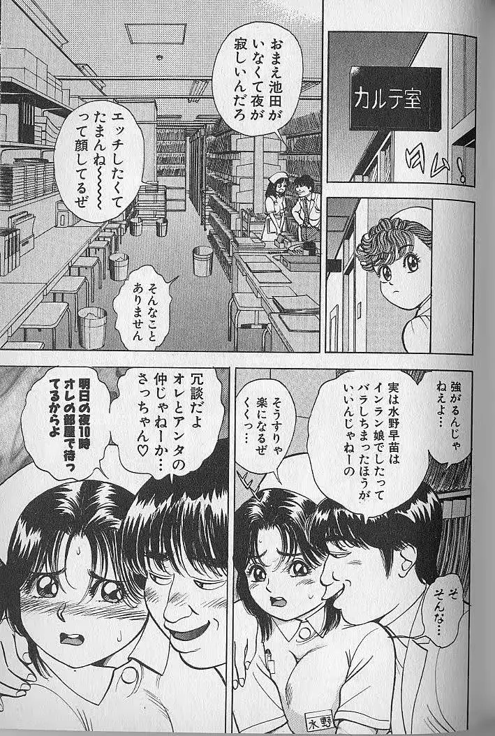 웹툰 이미지 197