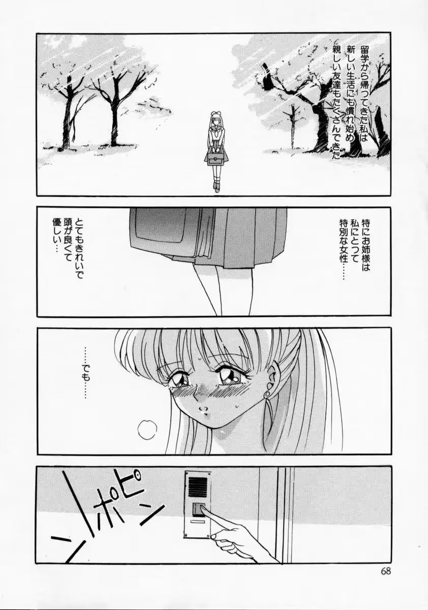 웹툰 이미지 69