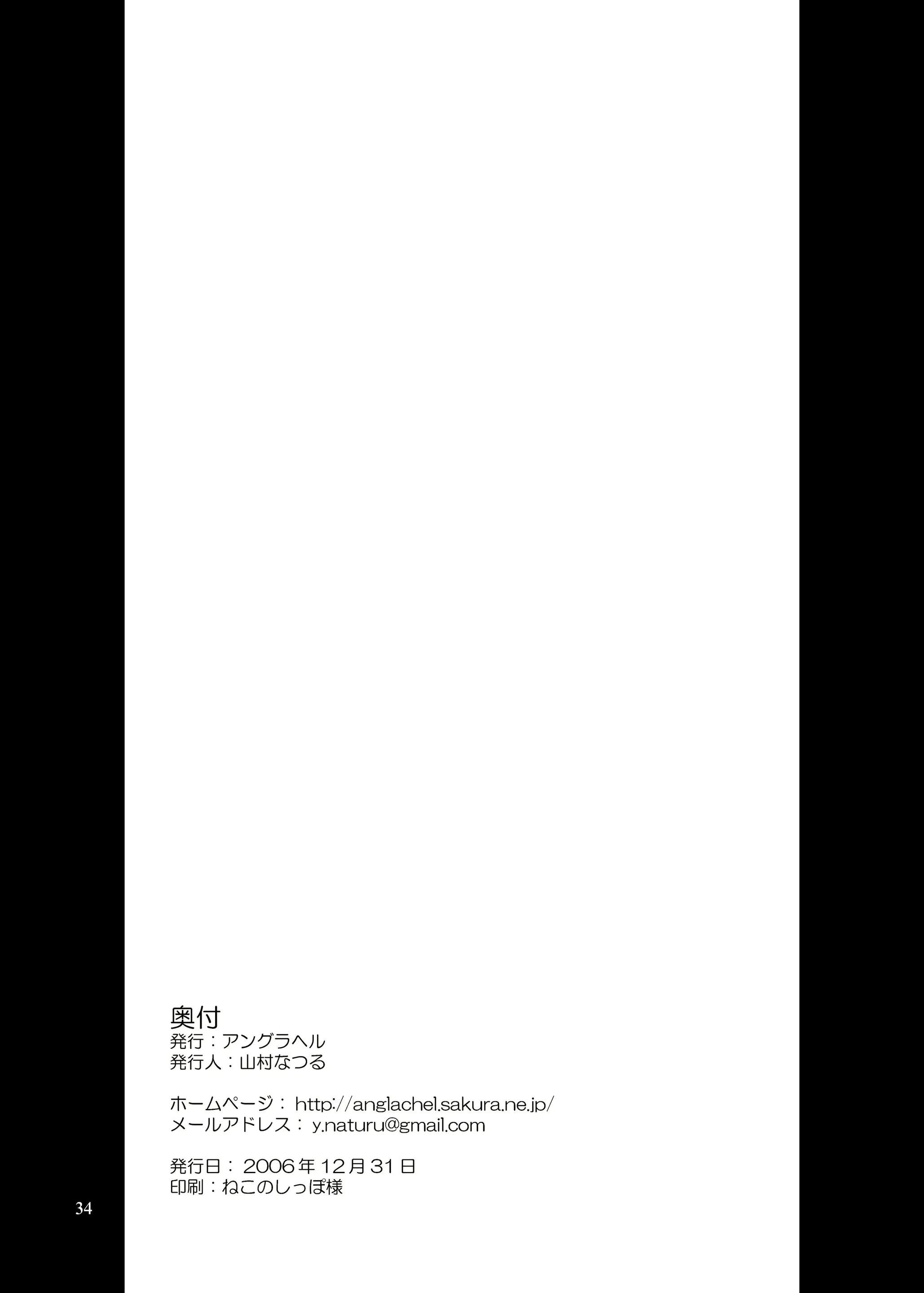 웹툰 이미지 33