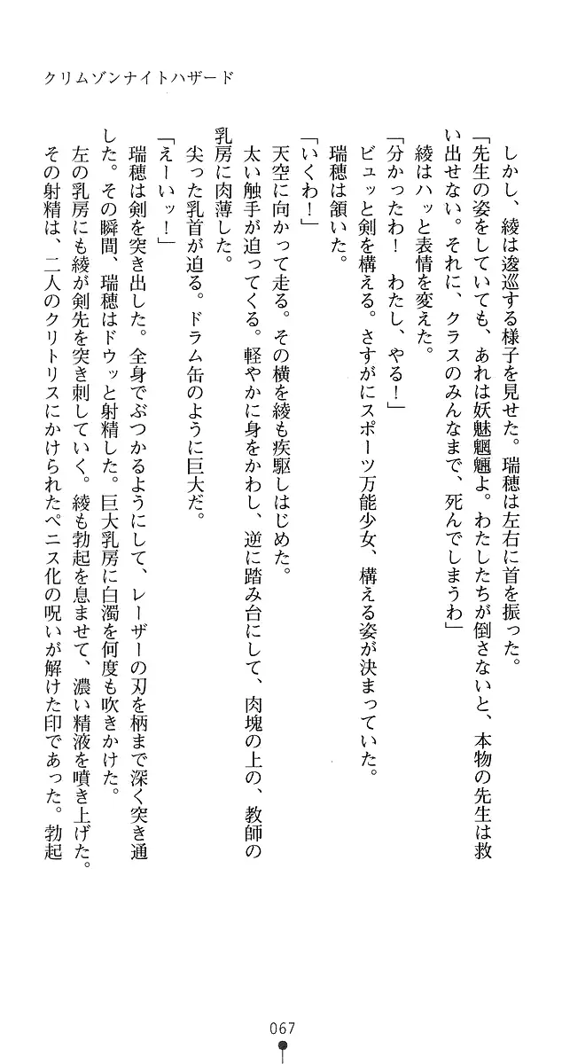 웹툰 이미지 94