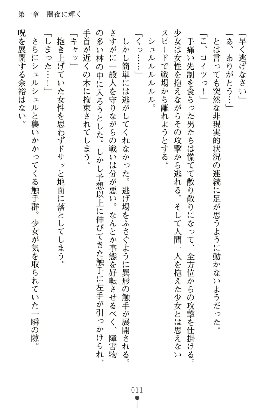 웹툰 이미지 26