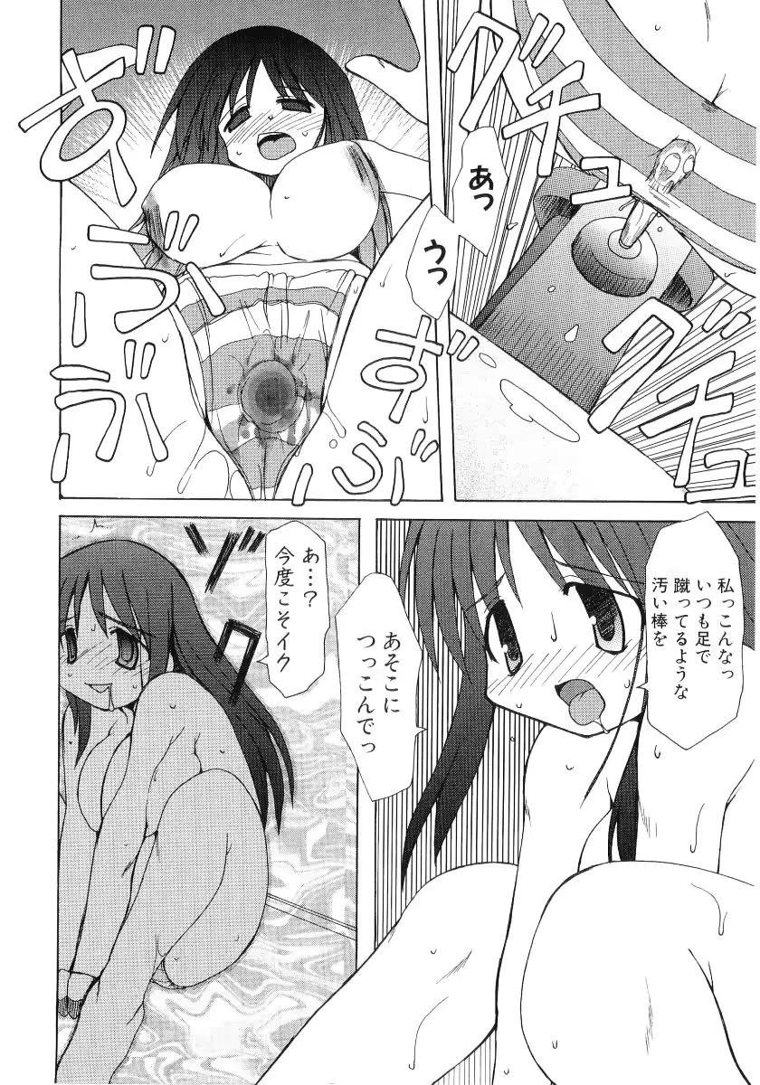 웹툰 이미지 142
