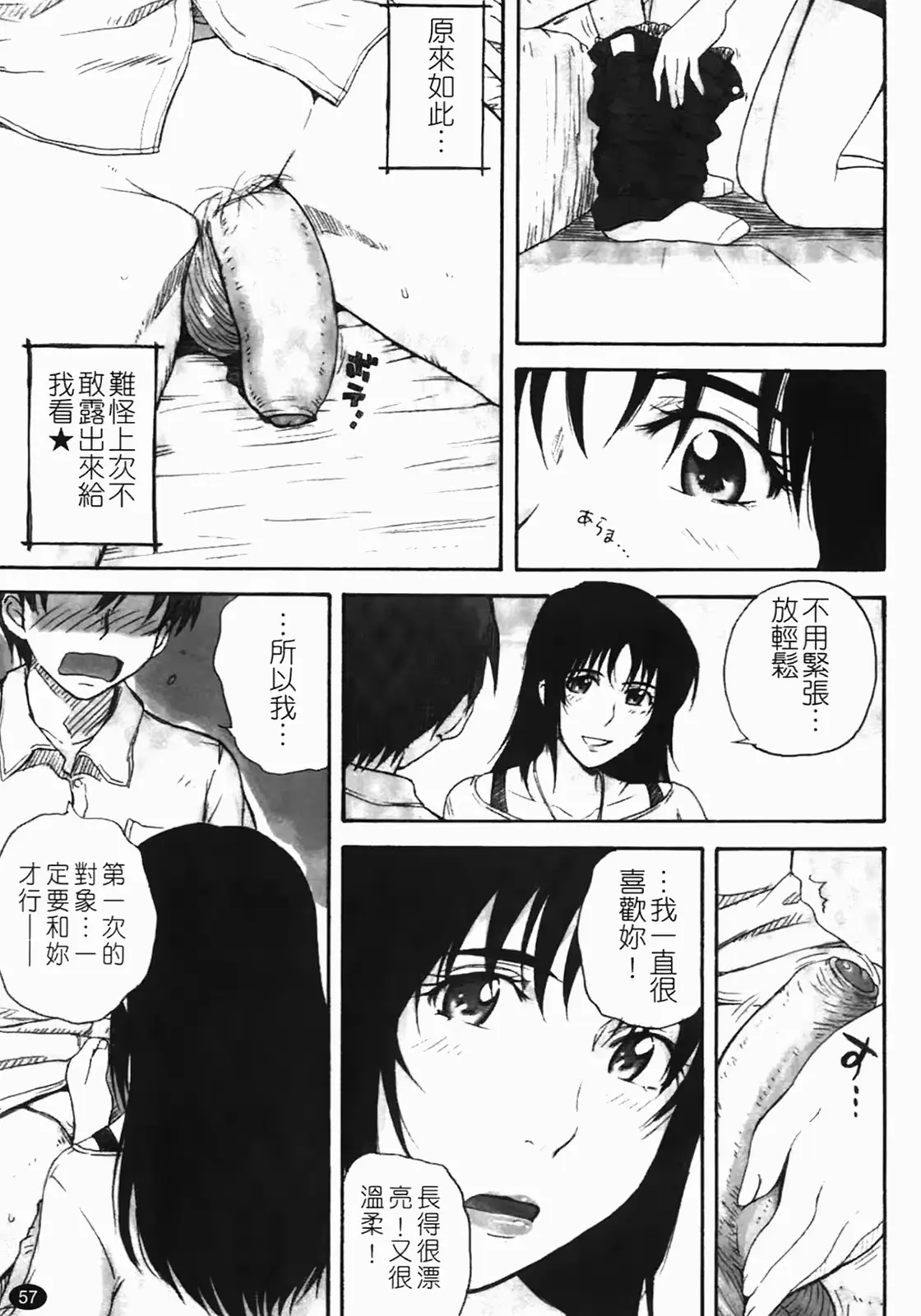 웹툰 이미지 59
