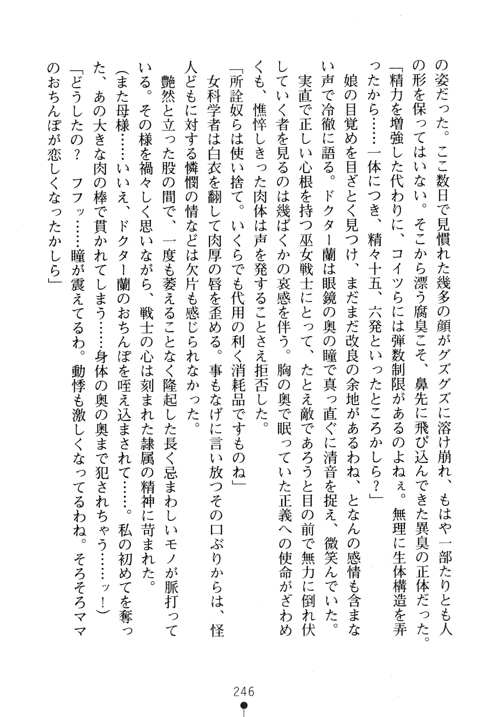 웹툰 이미지 259