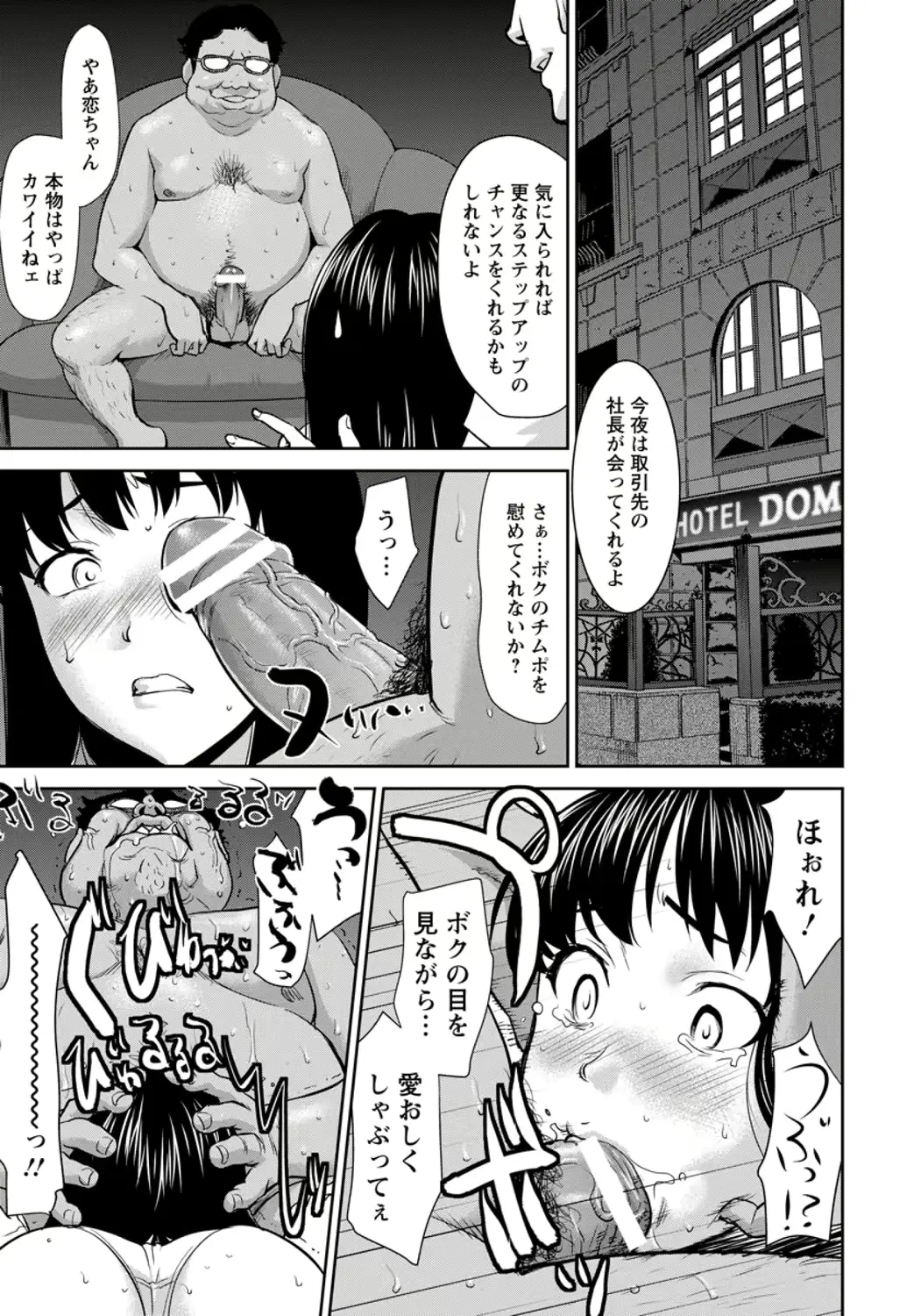 웹툰 이미지 132