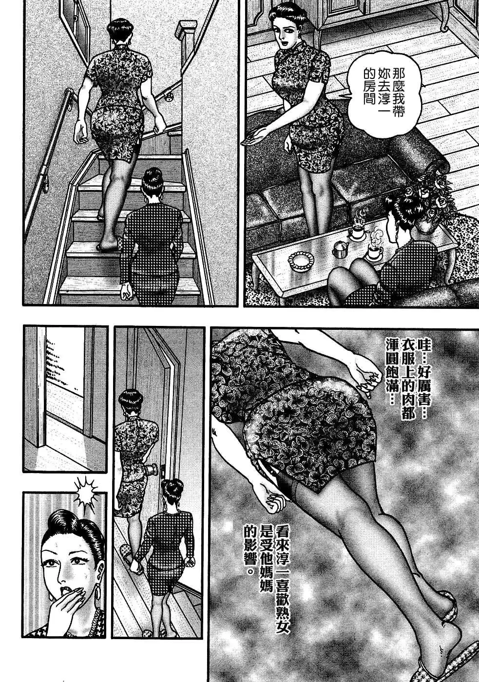 웹툰 이미지 229