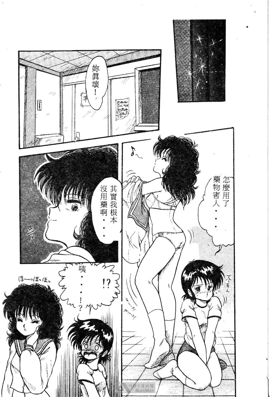 웹툰 이미지 85