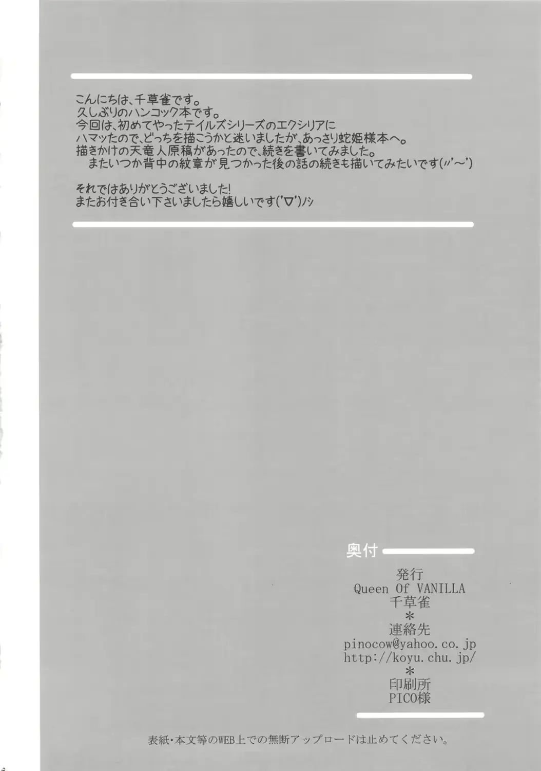웹툰 이미지 25