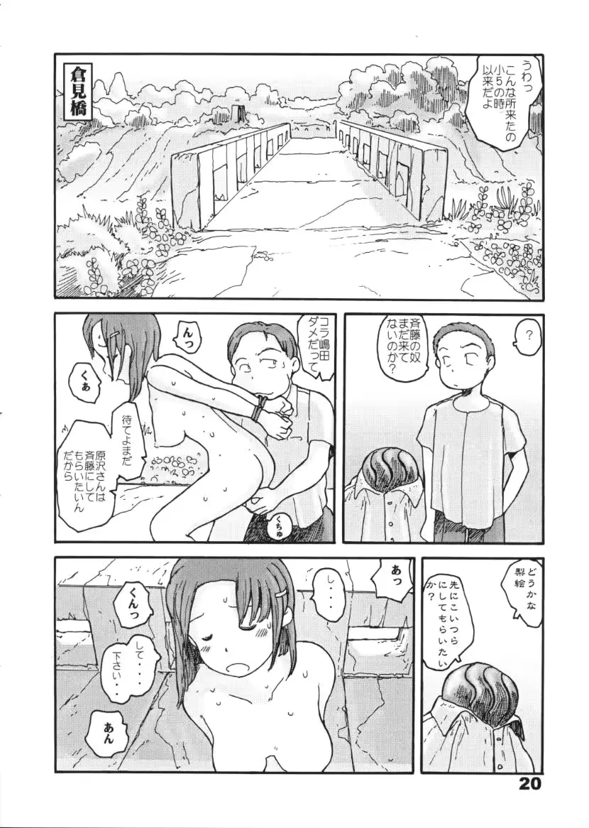 웹툰 이미지 17