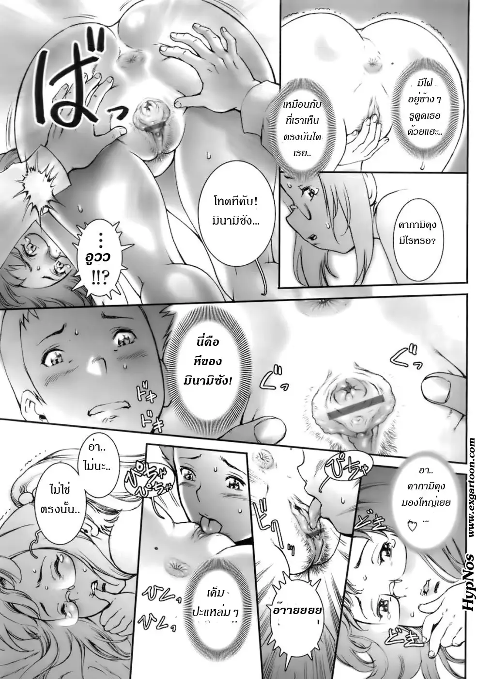 웹툰 이미지 16