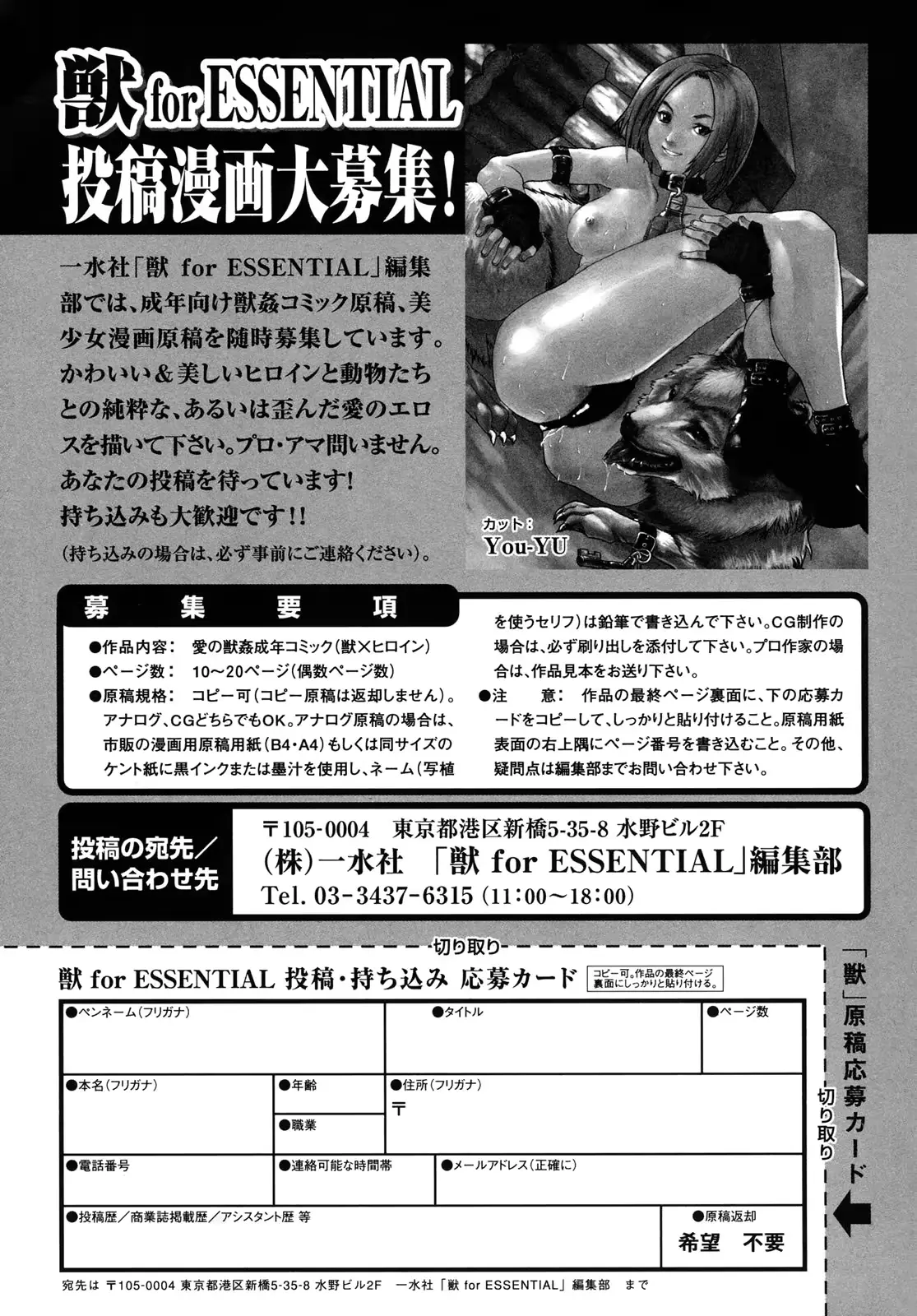 웹툰 이미지 144