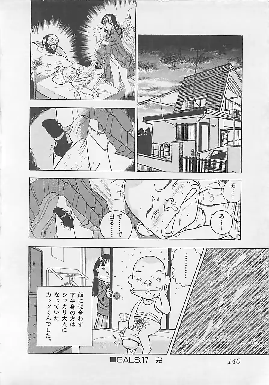 웹툰 이미지 141