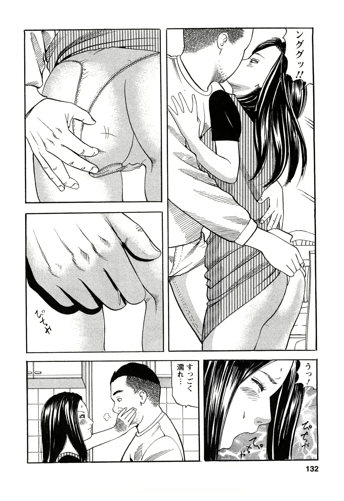 웹툰 이미지 131