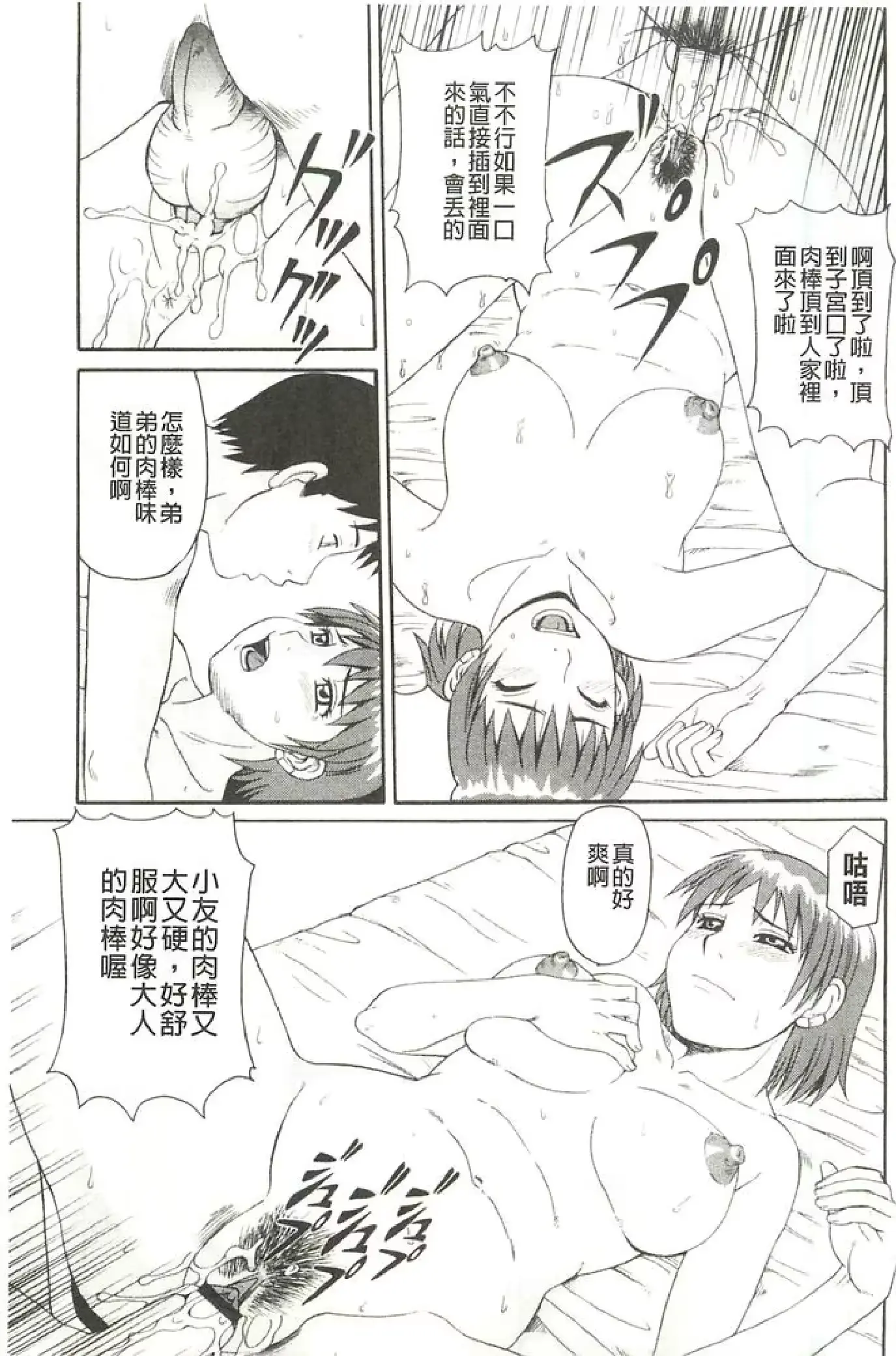 웹툰 이미지 167