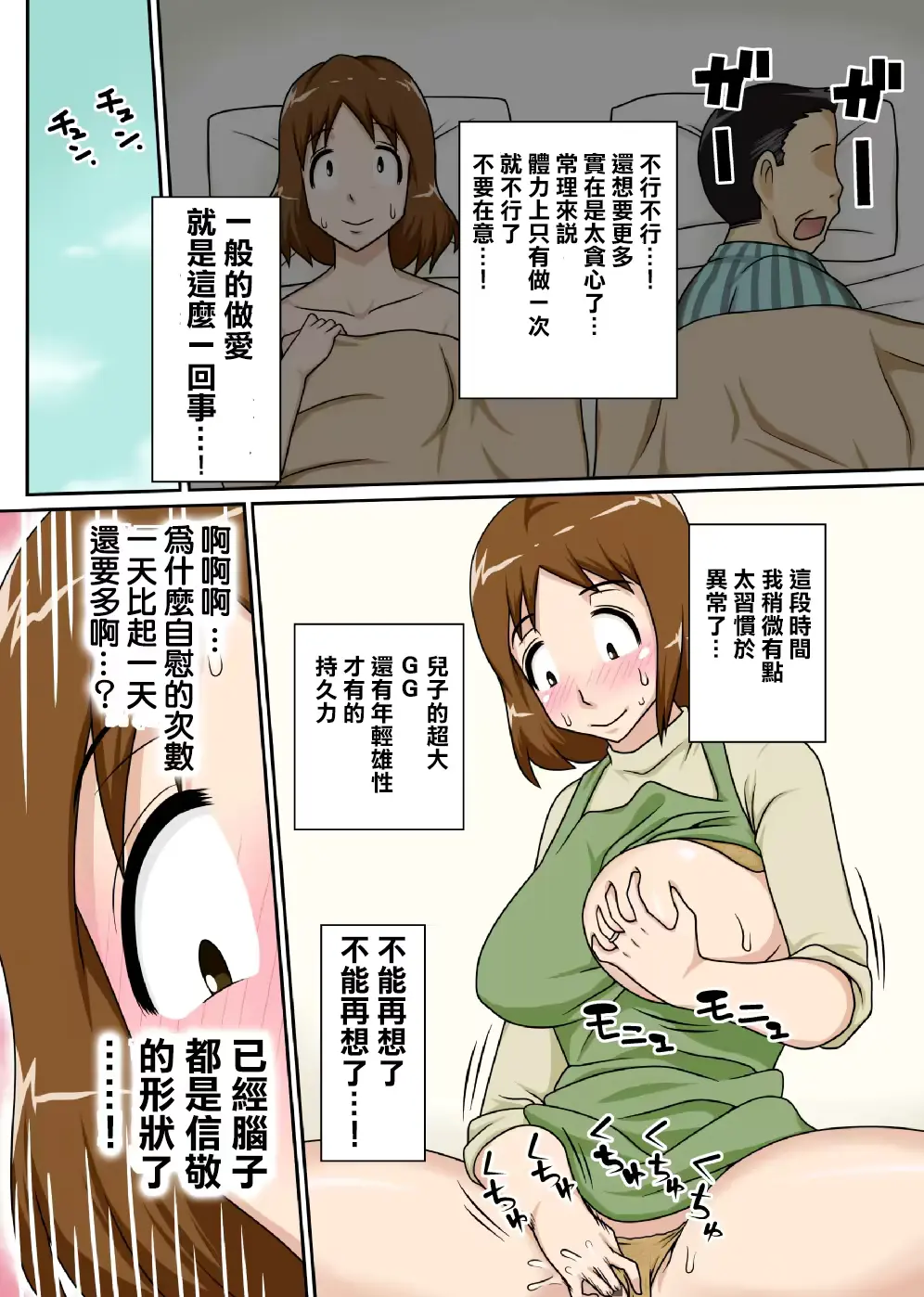 웹툰 이미지 26