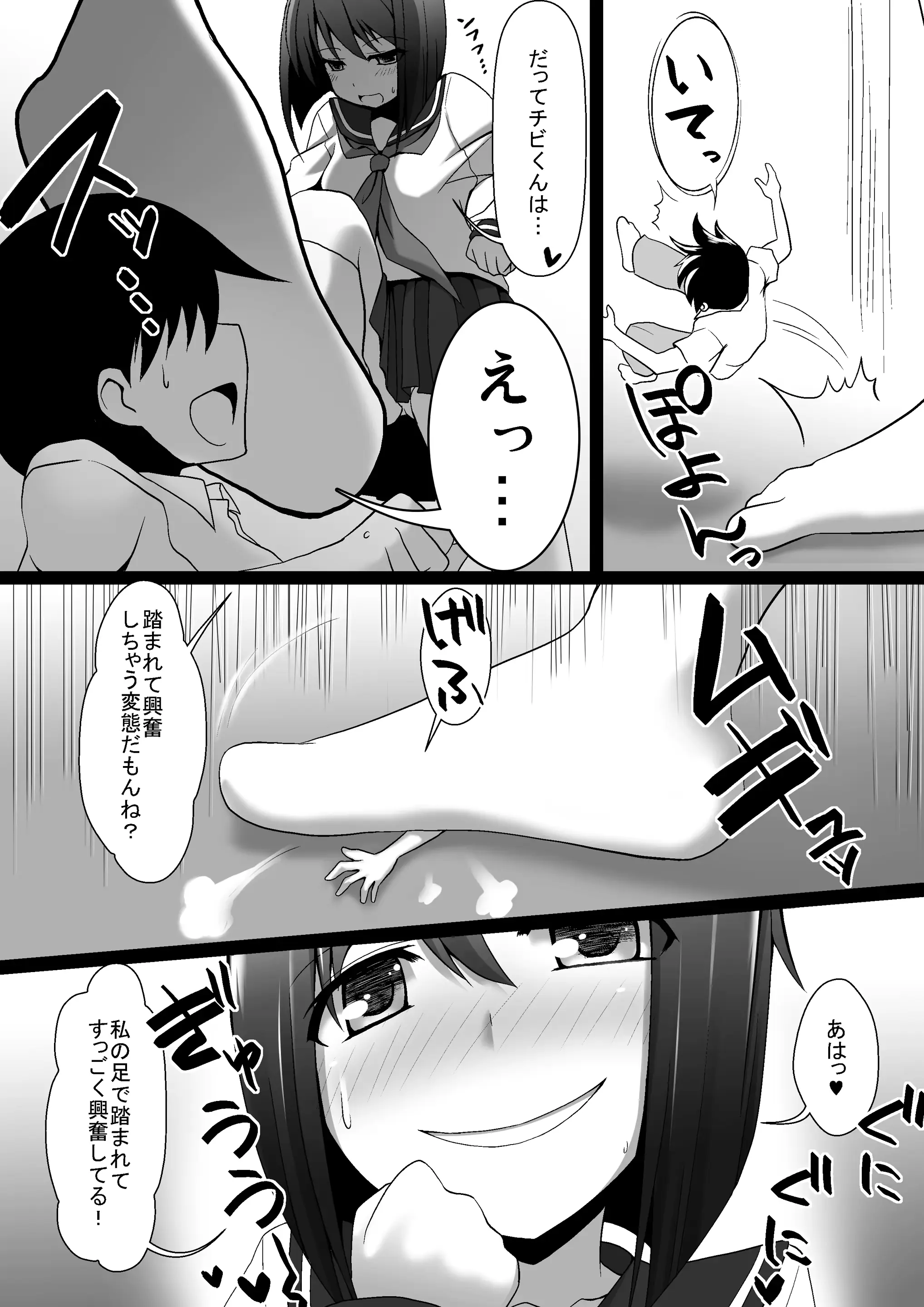 웹툰 이미지 5