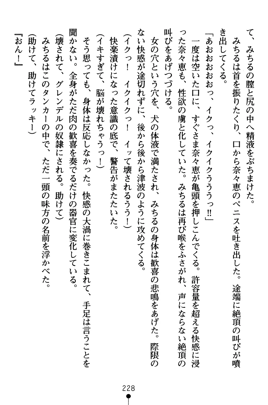 웹툰 이미지 240