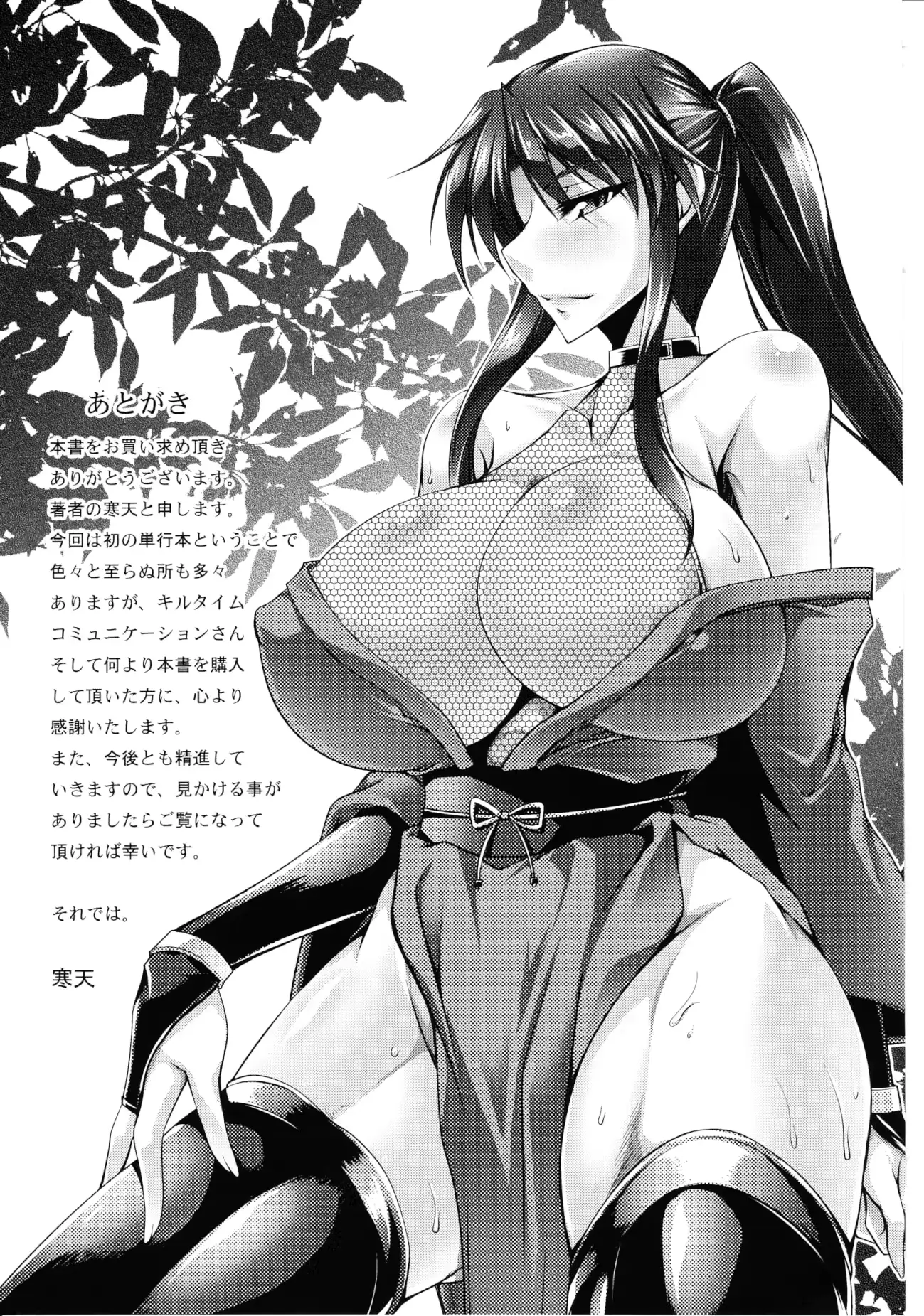 웹툰 이미지 178