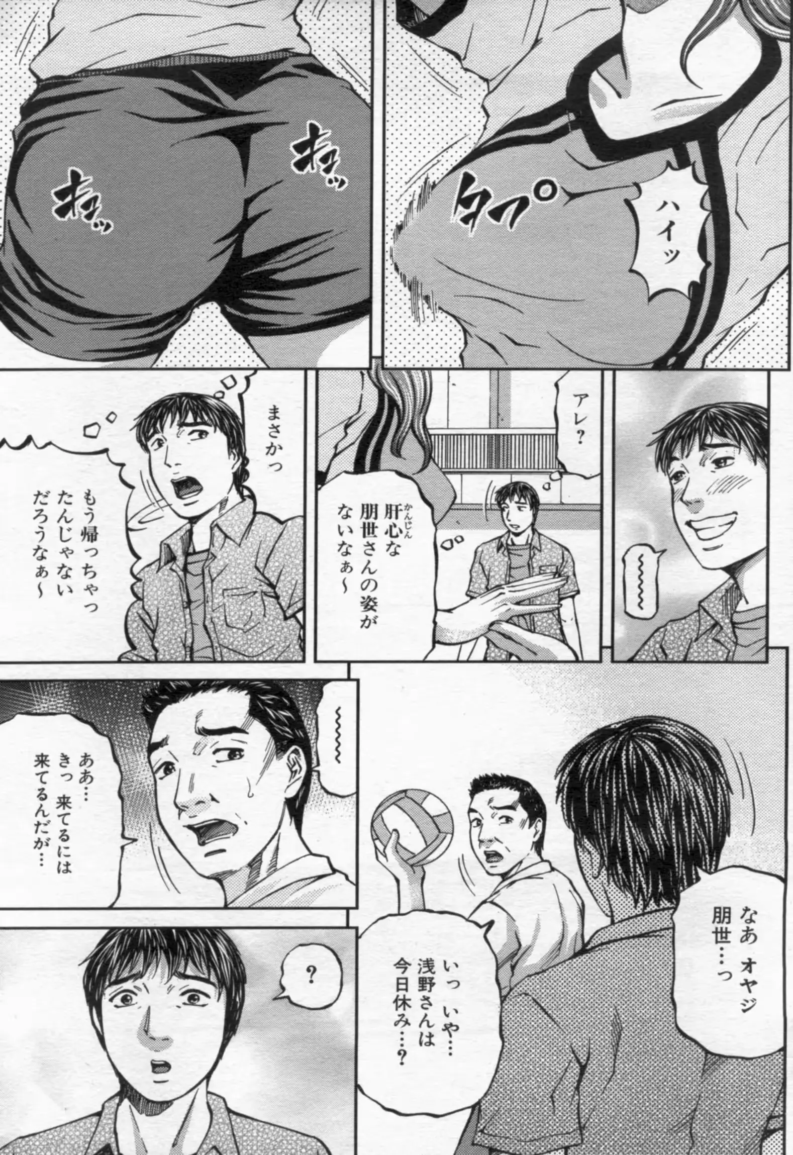 웹툰 이미지 98