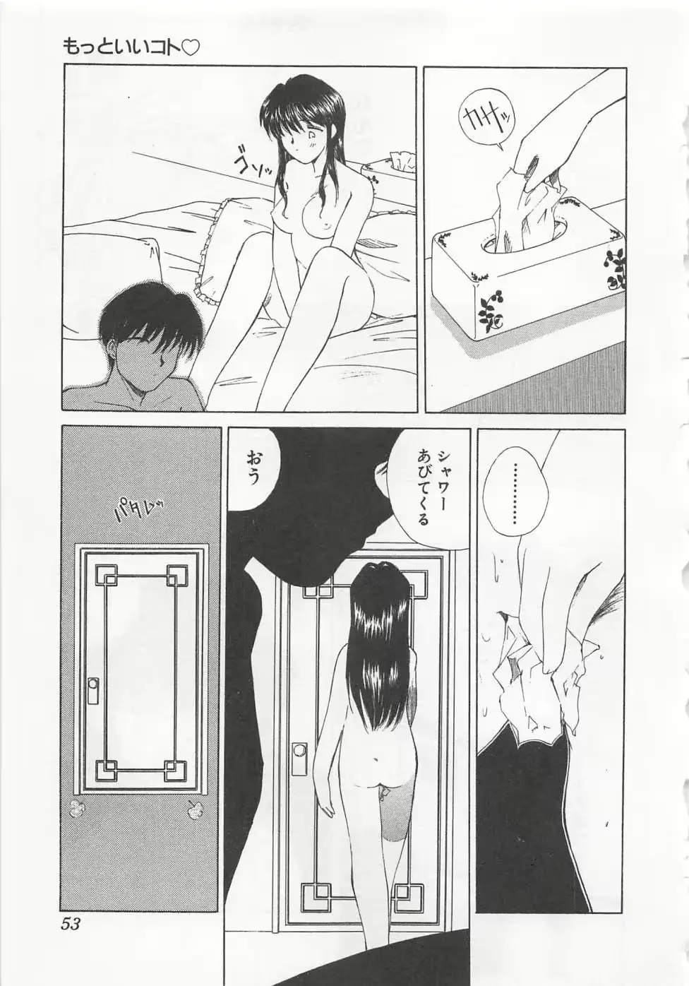 웹툰 이미지 55