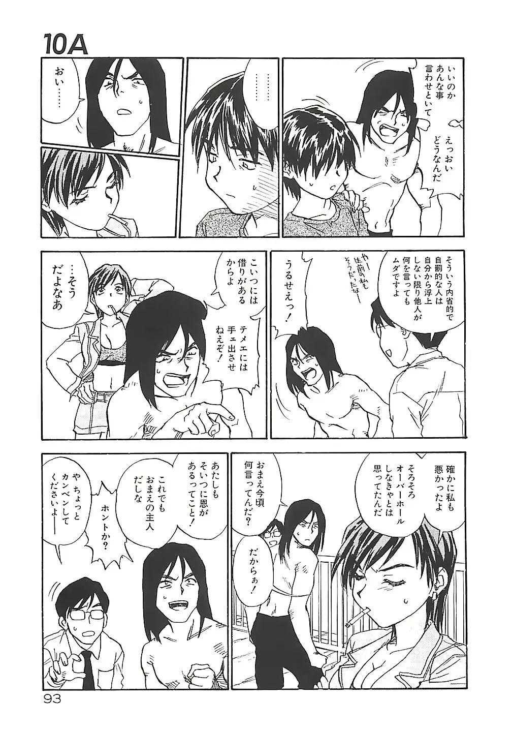 웹툰 이미지 92