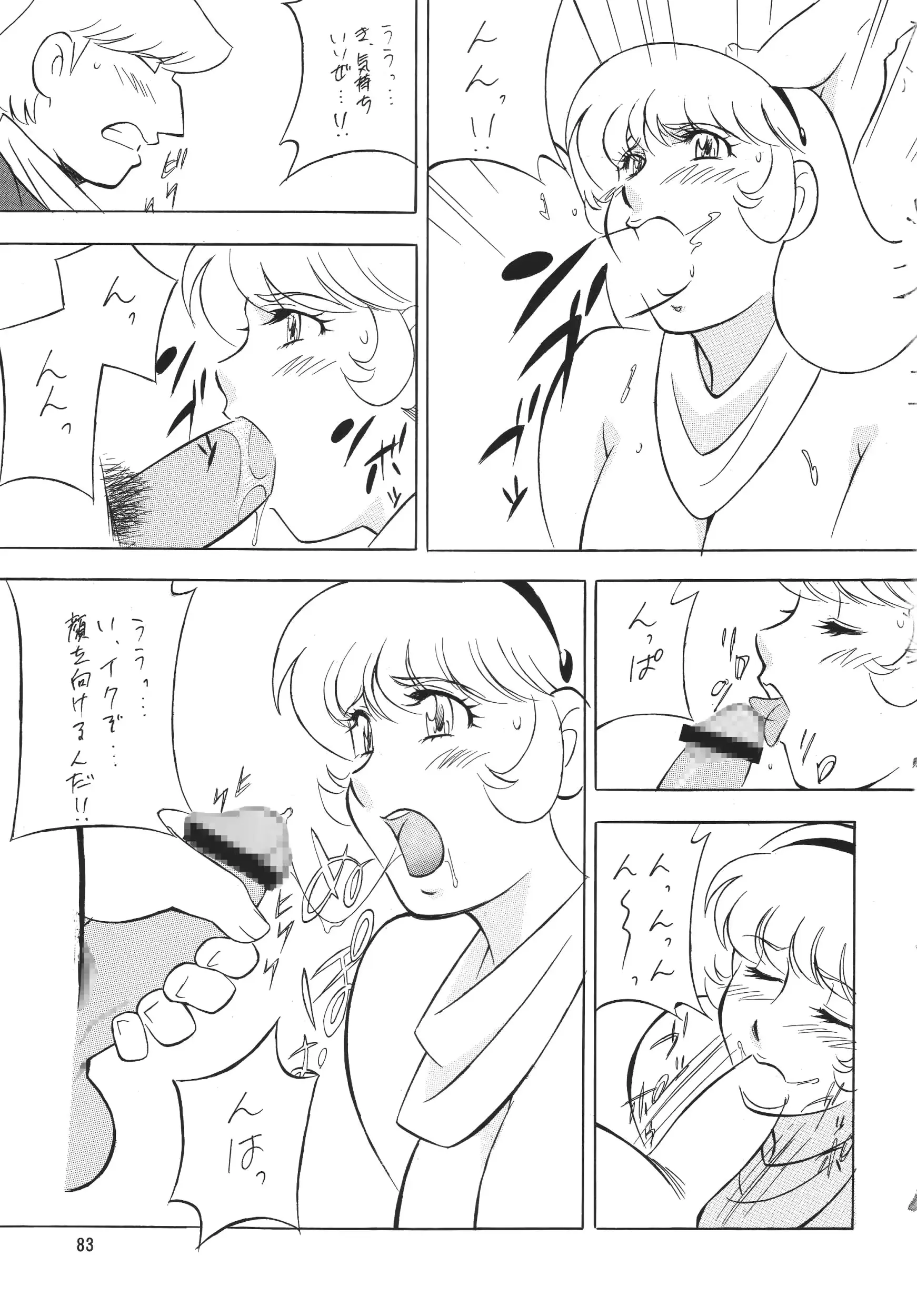 웹툰 이미지 82