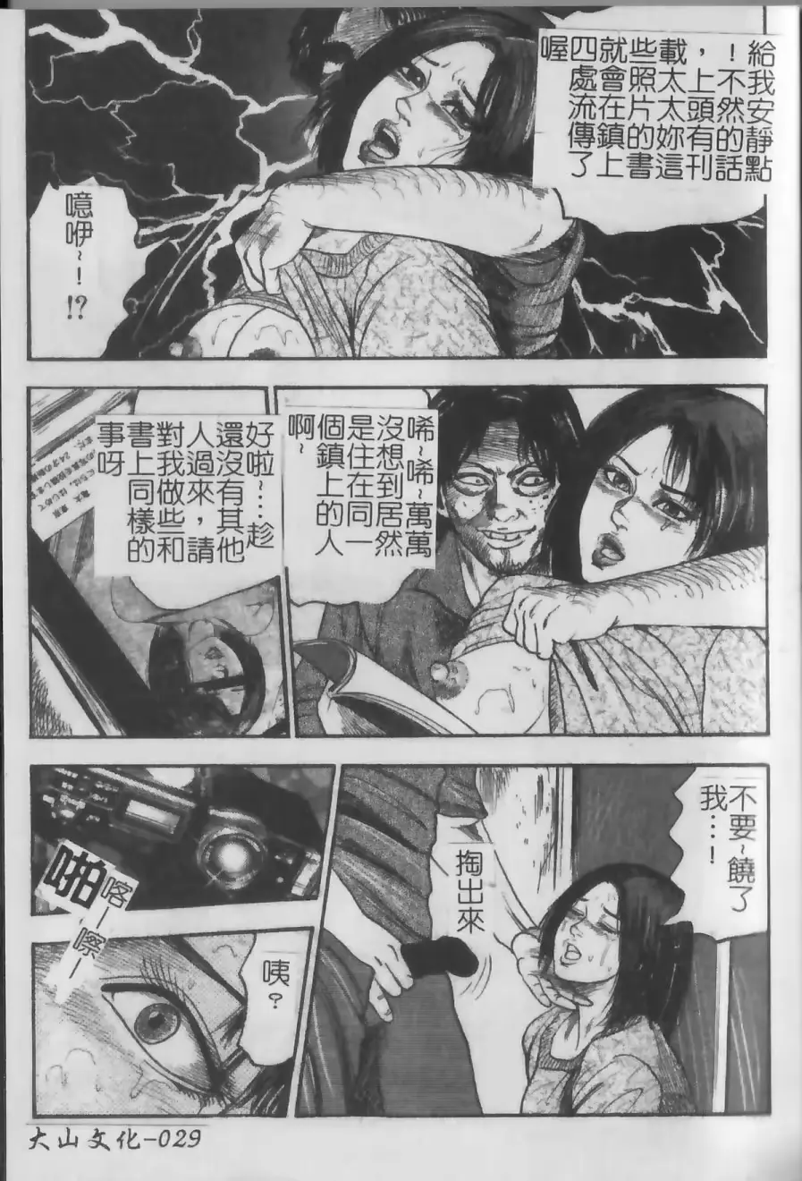 웹툰 이미지 26
