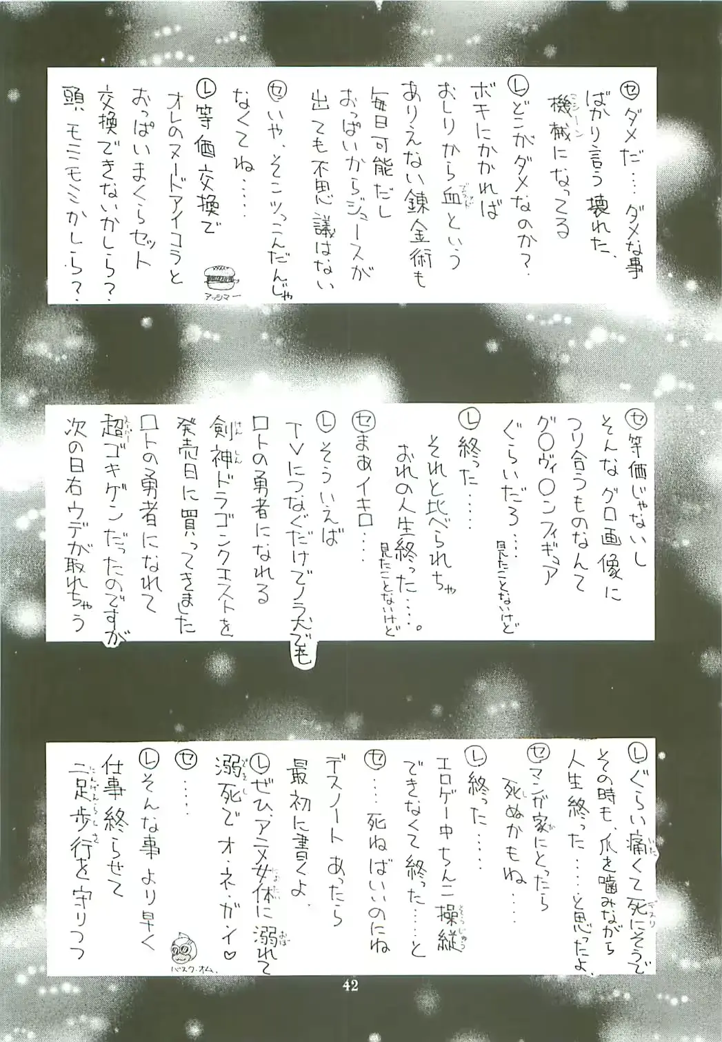웹툰 이미지 41