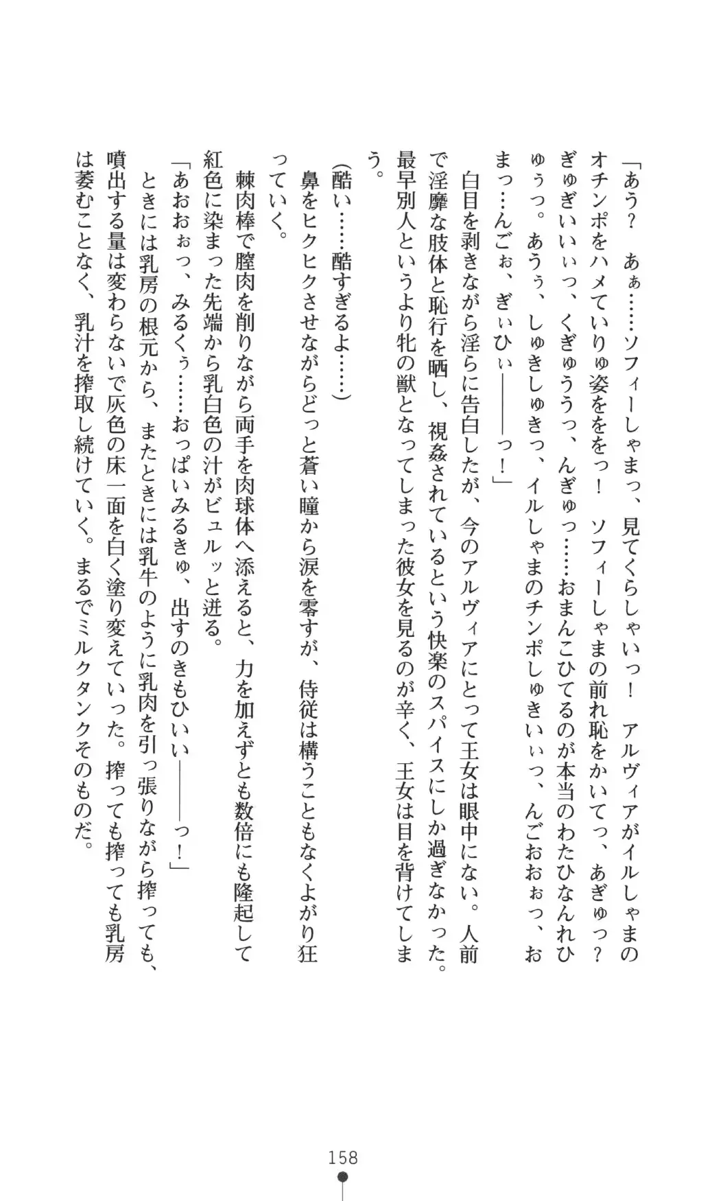 웹툰 이미지 157