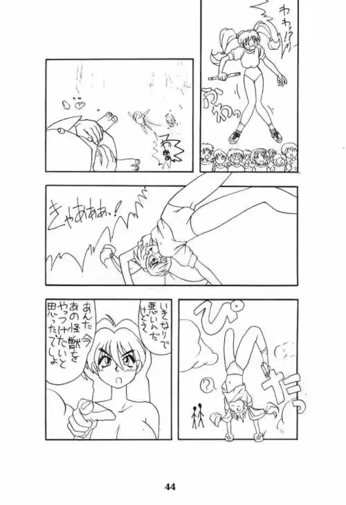 웹툰 이미지 42