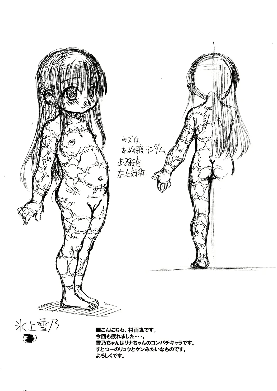 웹툰 이미지 2