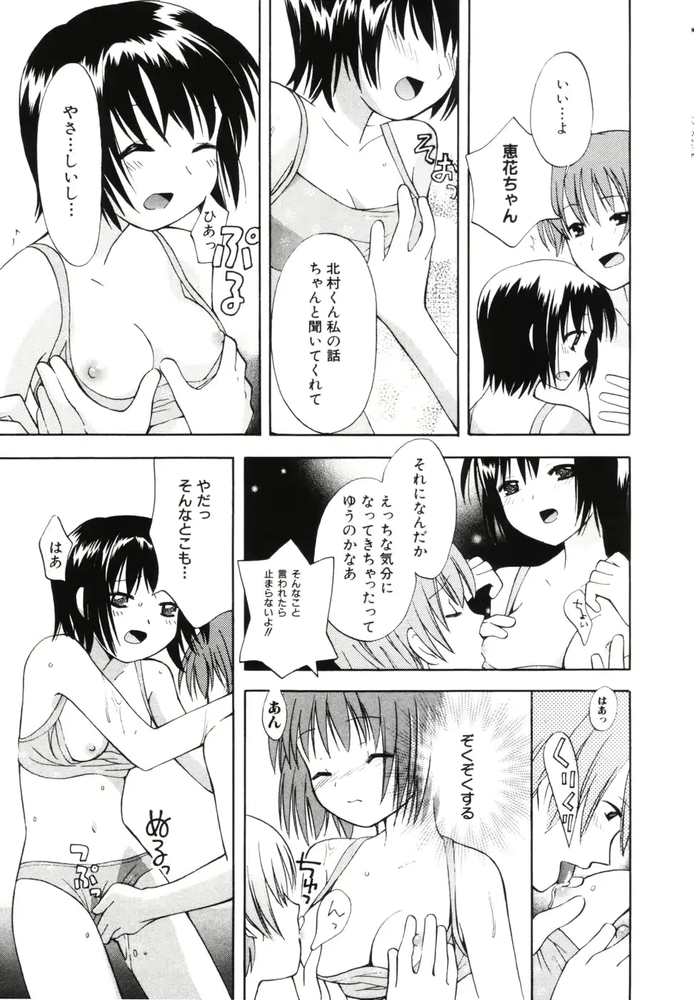 웹툰 이미지 138