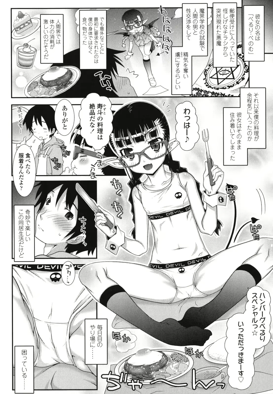 웹툰 이미지 158
