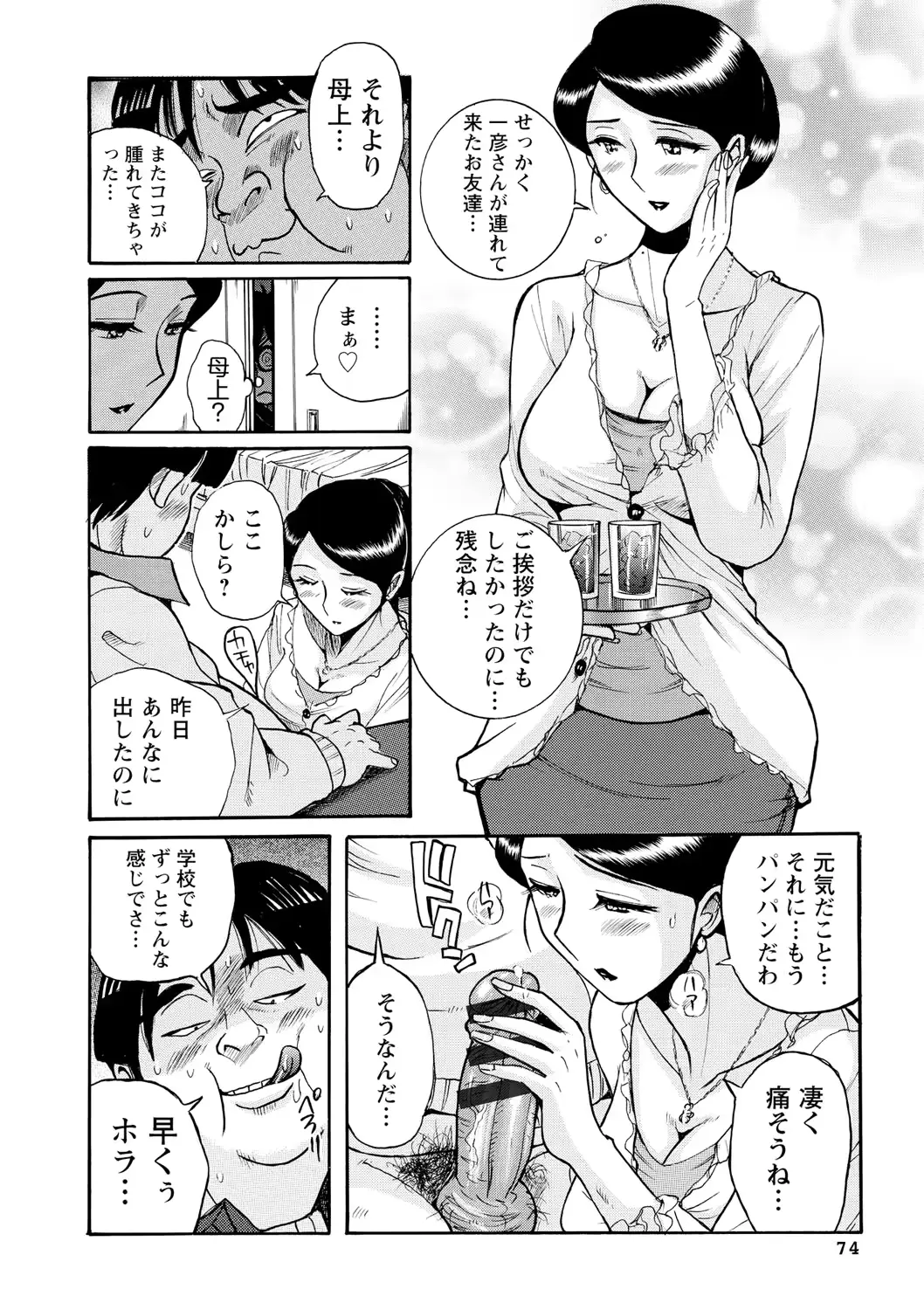 웹툰 이미지 72