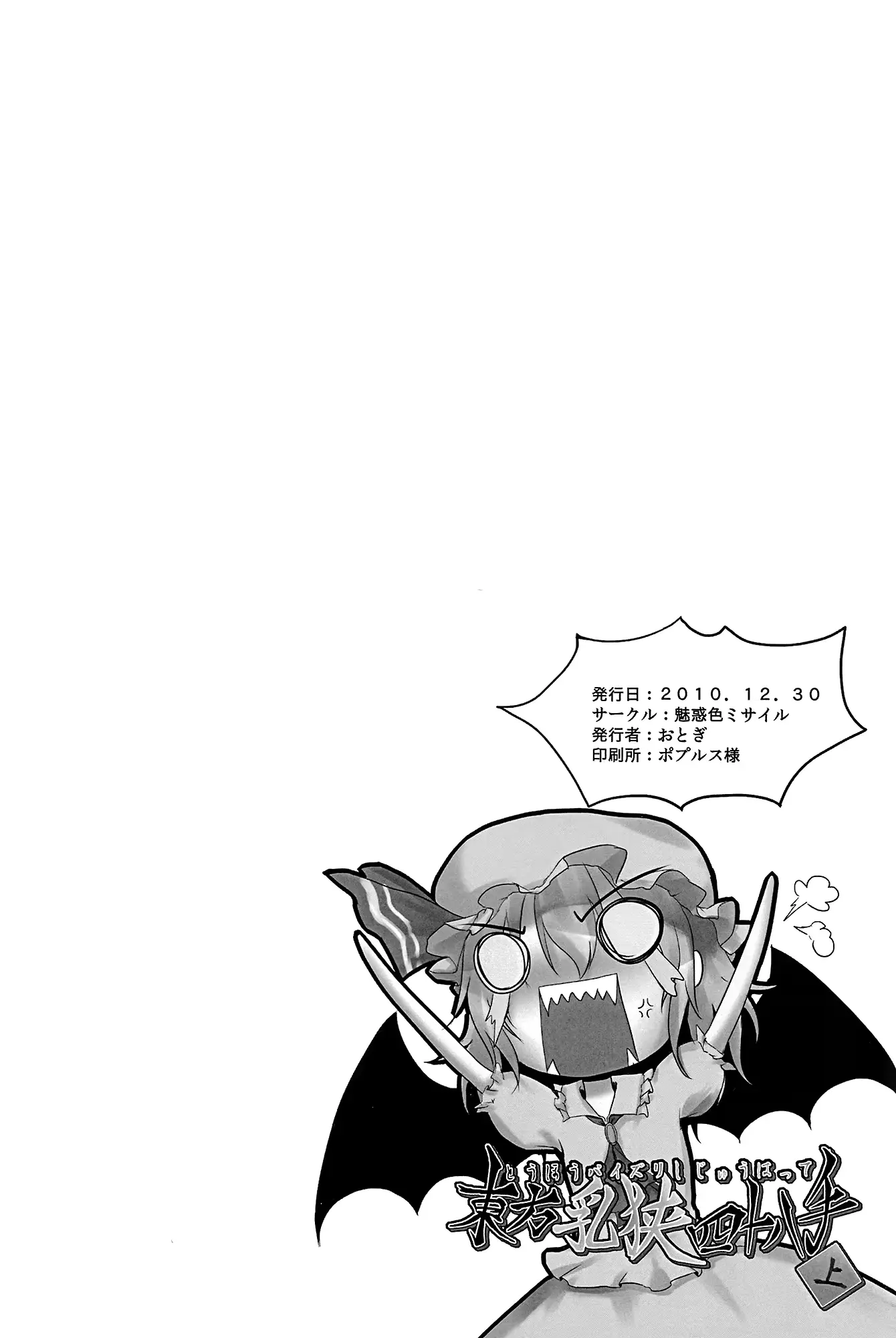 웹툰 이미지 31