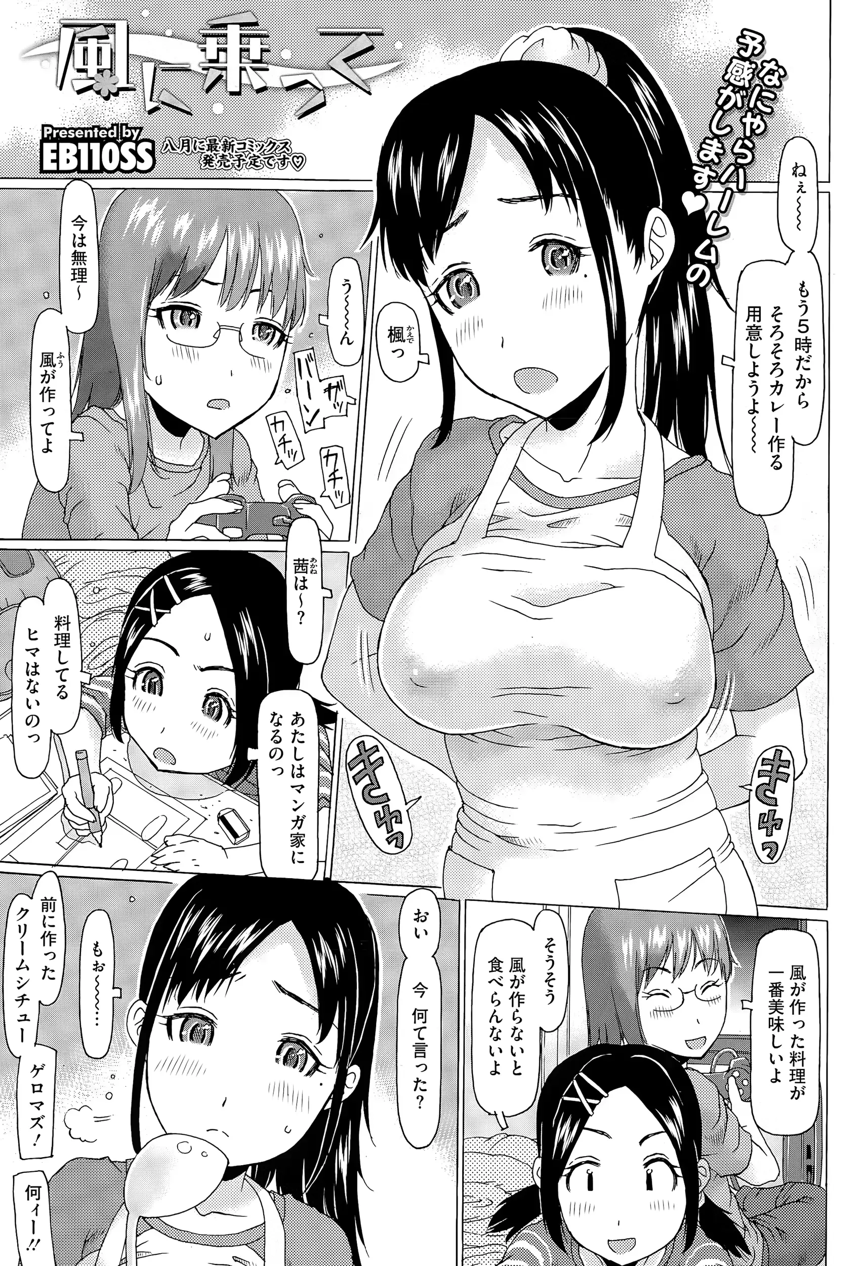 웹툰 이미지 376