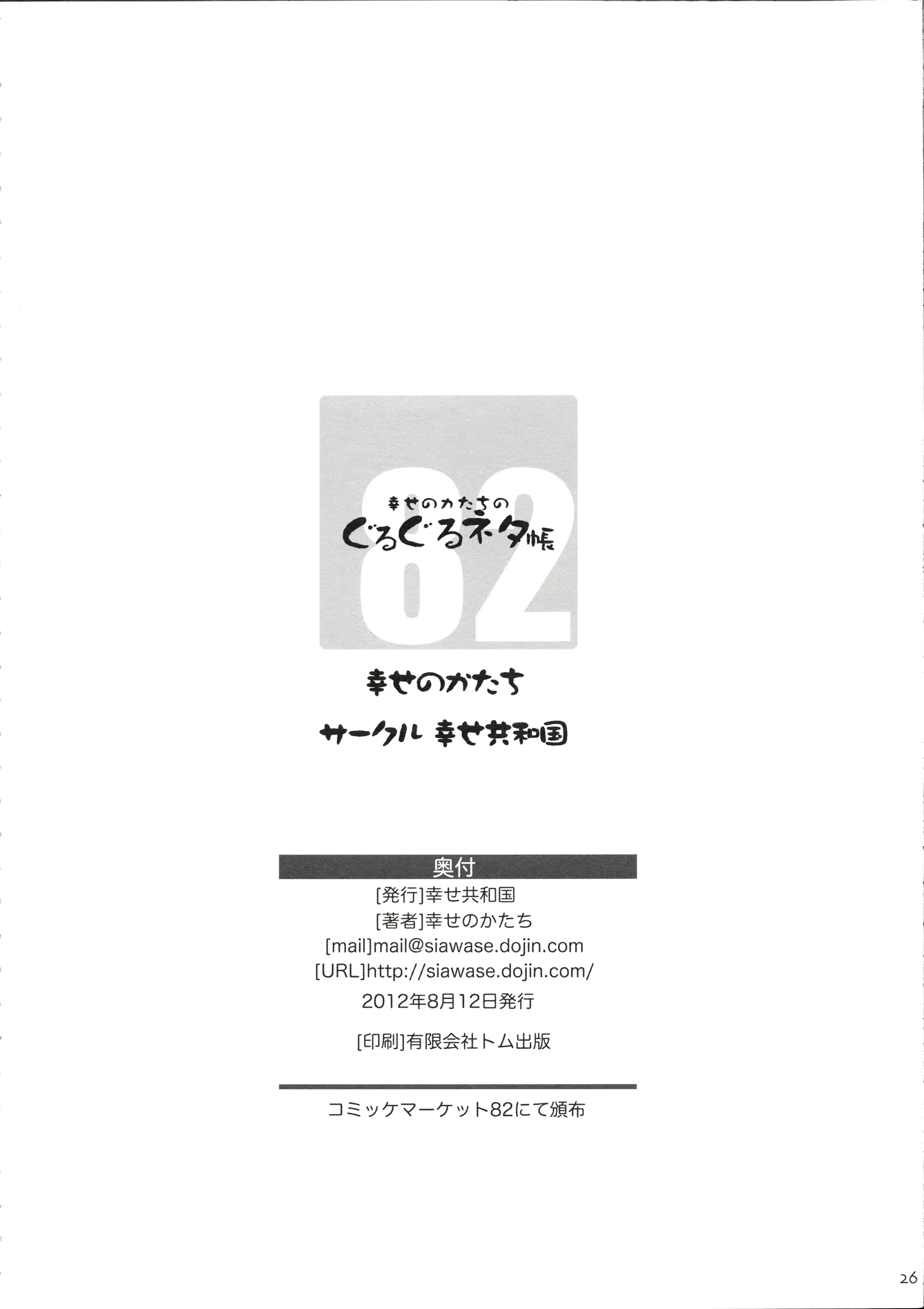 웹툰 이미지 24