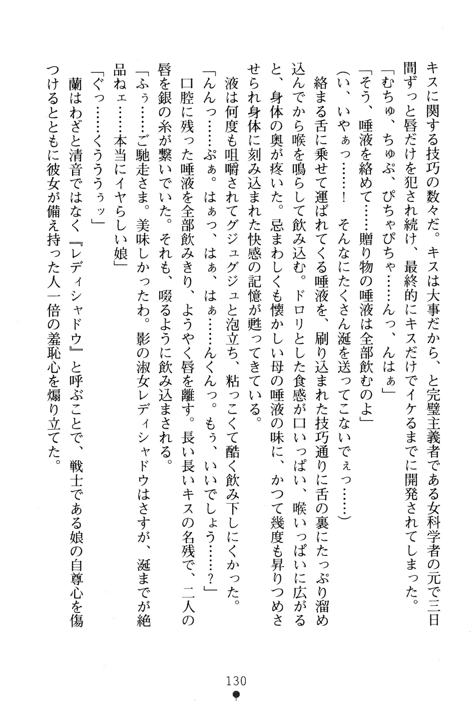 웹툰 이미지 143