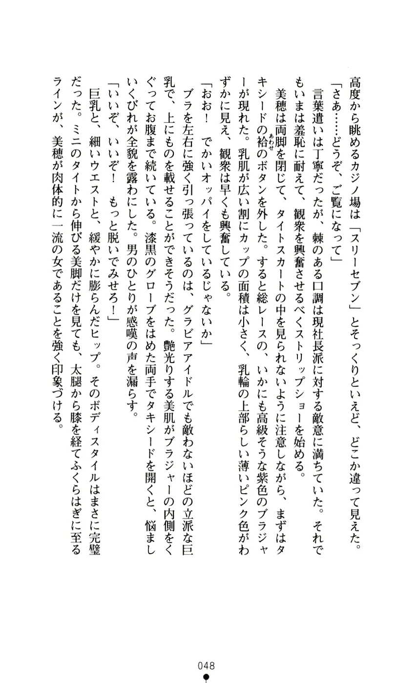 웹툰 이미지 59