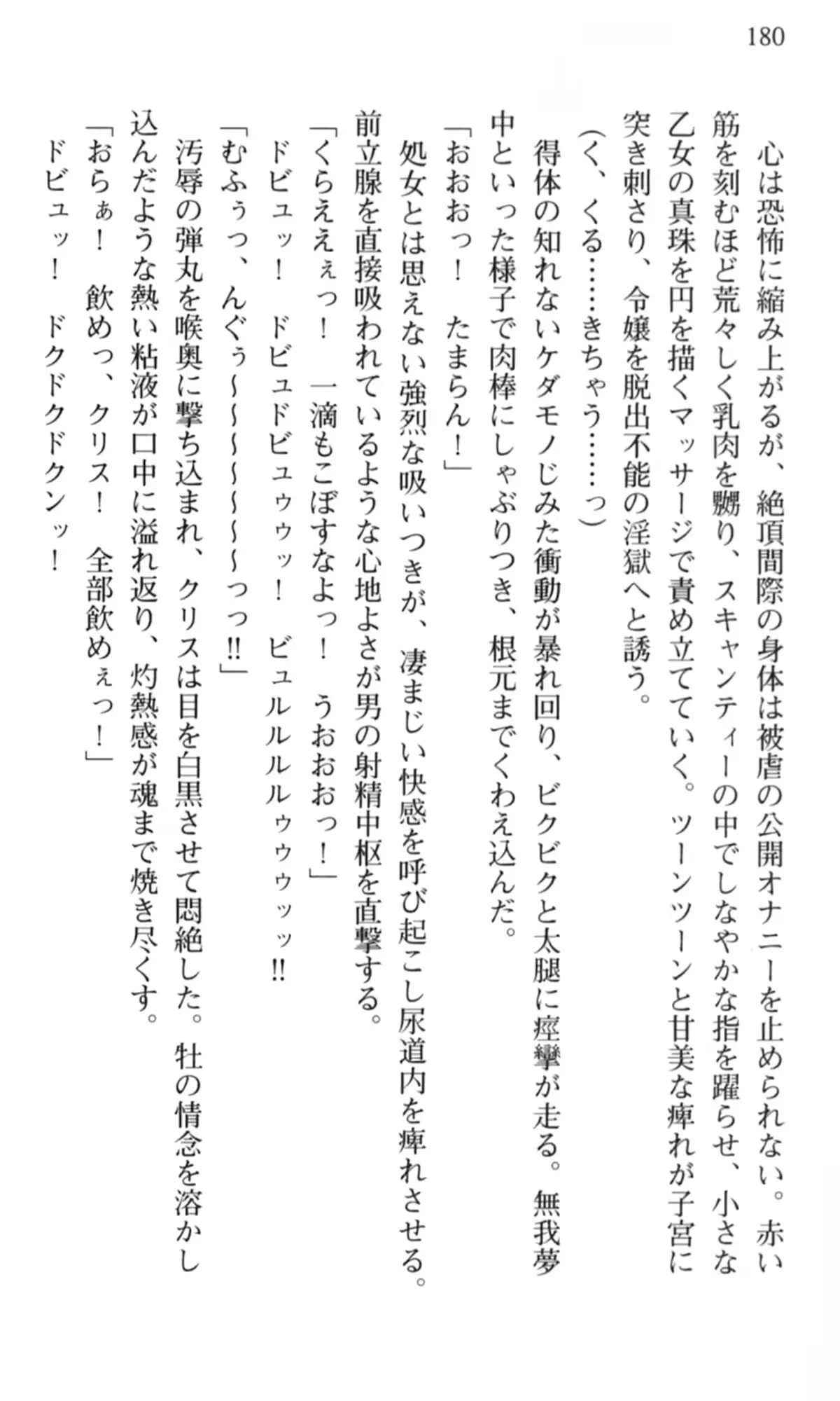 웹툰 이미지 180